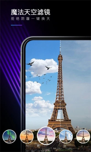 MIXAPP解锁版 v4.3.2