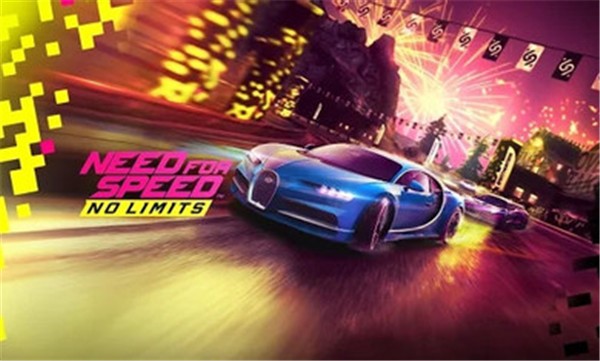 极品飞车无限更新版截图2