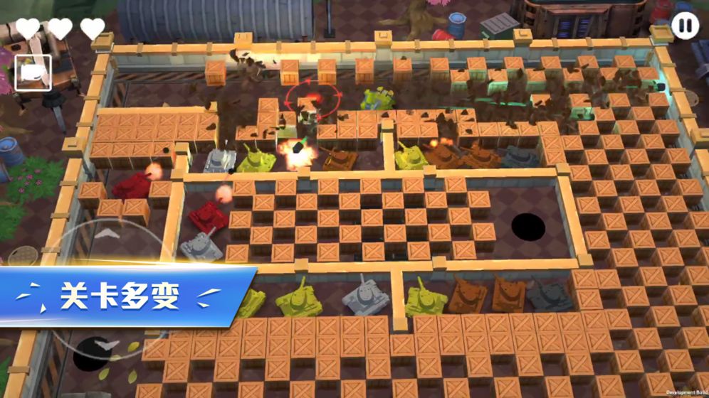 坦克无敌免费钻石安卓最新版 截图3