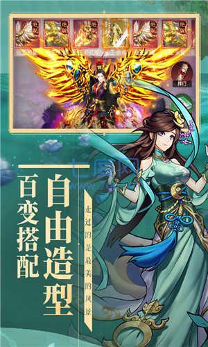 妖灵契截图0