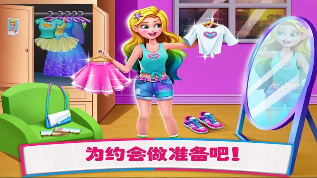 美人鱼芭比小镇游戏官方版图片1