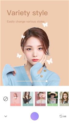 美颜修图王去马赛克截图2