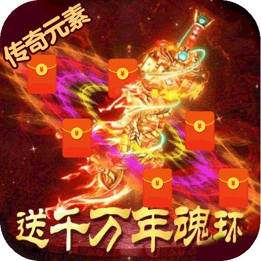 猛将天下 九游版