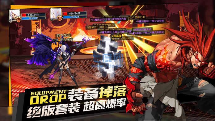 地下城与勇士斗气传说截图3