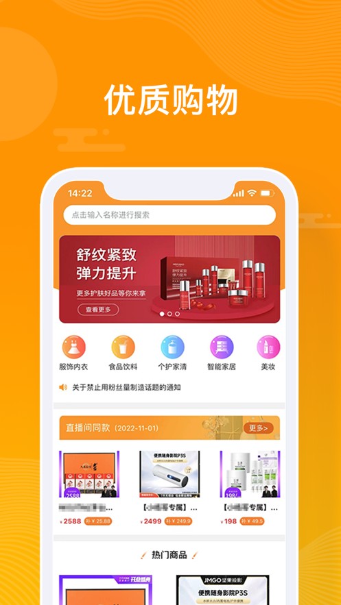 众小二截图0