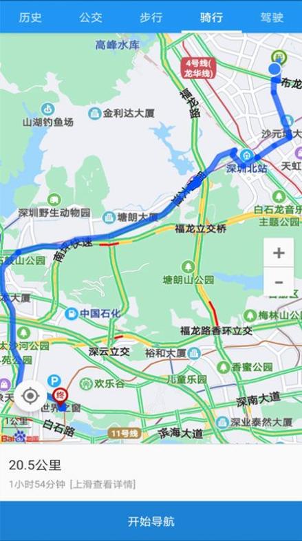 百斗地图卫星导航.jpg