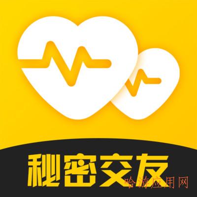 秘密聊天交友