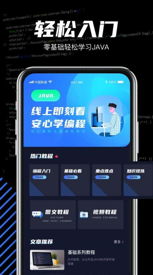 java编程学习.jpg