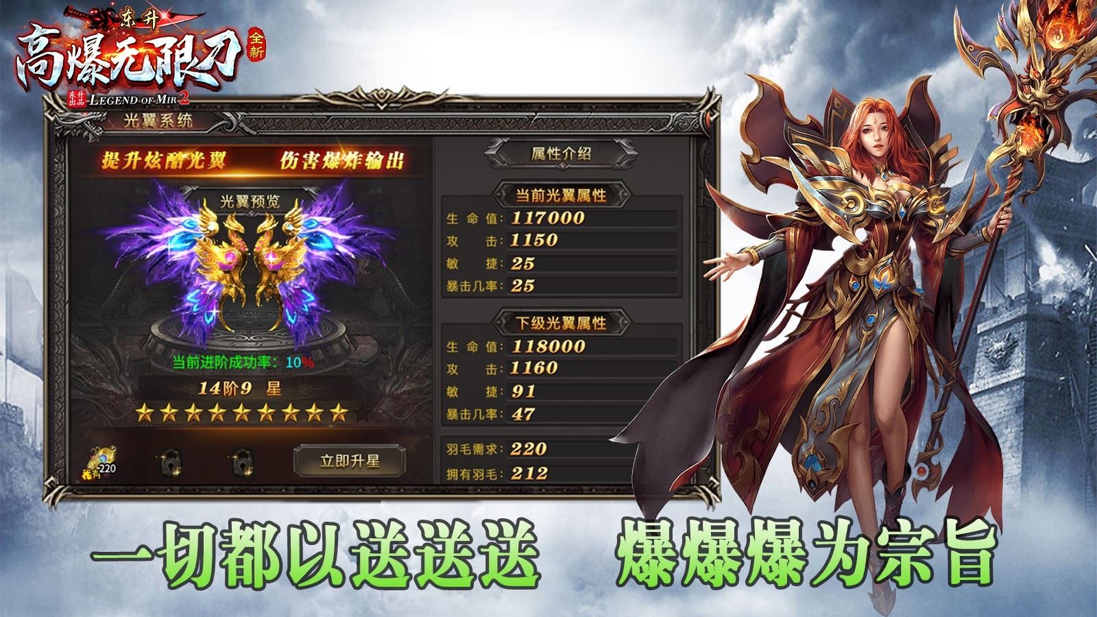 东升高爆无限刀 2023-06-25 16:07