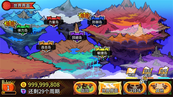 口袋育龙师官方版(Destination Dragons) v1.6.6
