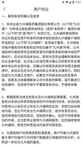 药九九