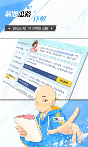 洋葱数学.jpg