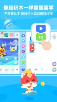小火箭校园版截图2