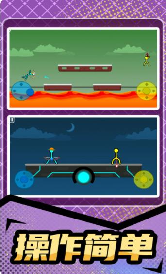 火柴人暴击3无广告版 v1.0.0