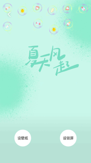 元气桌面