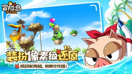 冒险岛枫之传说 v3.1.5