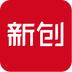 新创互联