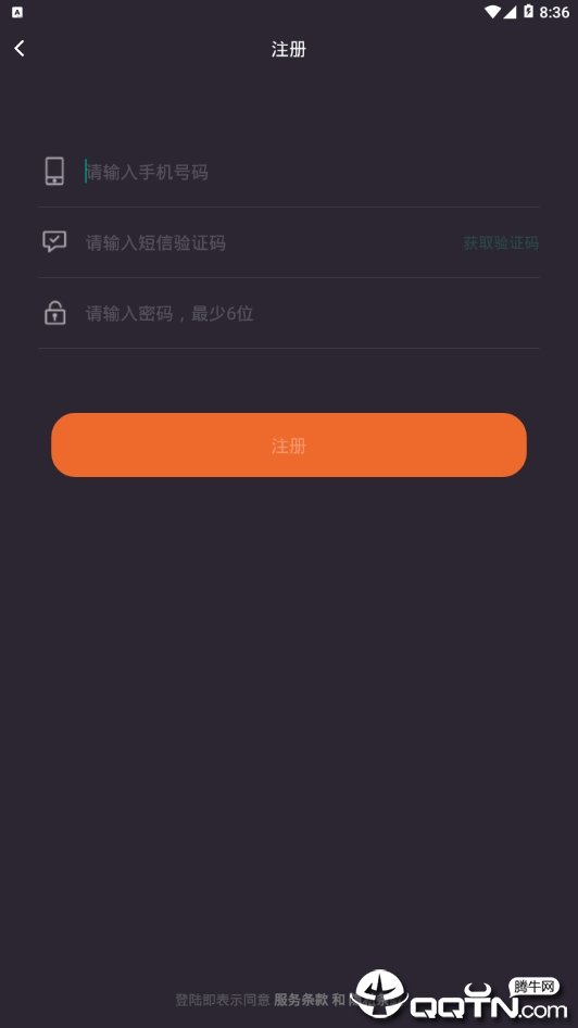 云麦跳绳截图1