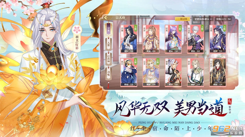 青鸾繁华录 v9.8.61 官方版