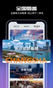 超燃型动截图2