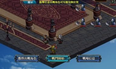 赫神之战手游国际服中文版(Legend Emblem)图片1