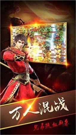 裁决打金截图0