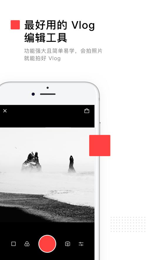 VUE Vlog .png