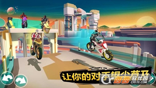 Gravity Rider(超级摩托车)中文版 v1.9.9安卓版