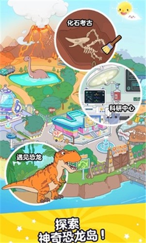 Aha的世界国际服截图0