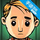 我的孩子生命之泉中文版免费破解版