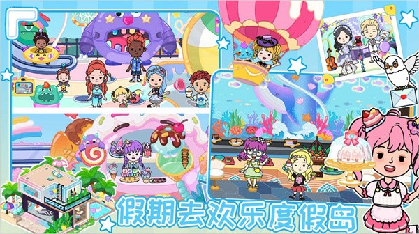 尤雅世界生活模拟  v1.0