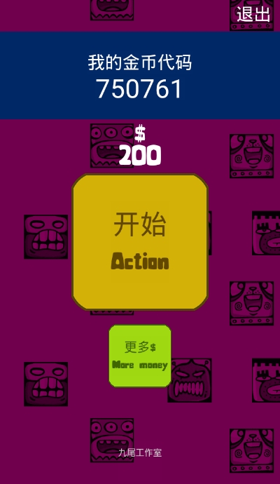 全屏运气打方块游戏截图3