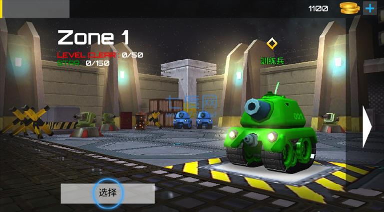 新秀坦克英雄 2.1