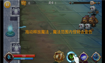 进击的燃烧军团 v1.0无限道具版