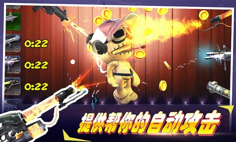 超级火线英雄 v1.1.5