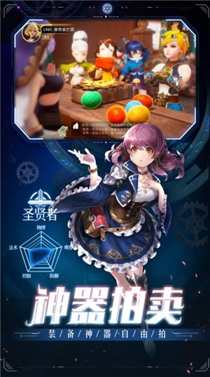 勇士模拟战截图2