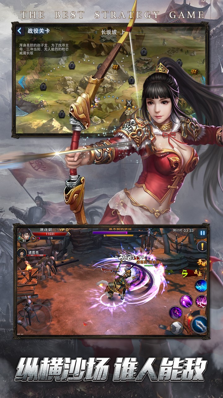 骁骑纵横 2024-06-25 15:08