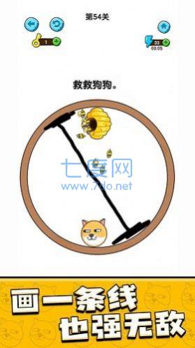 我的狗狗狗头肿了么截图2