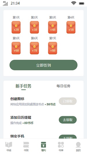 流岚书院截图0