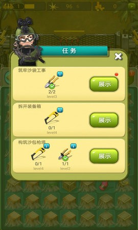 还有谁来