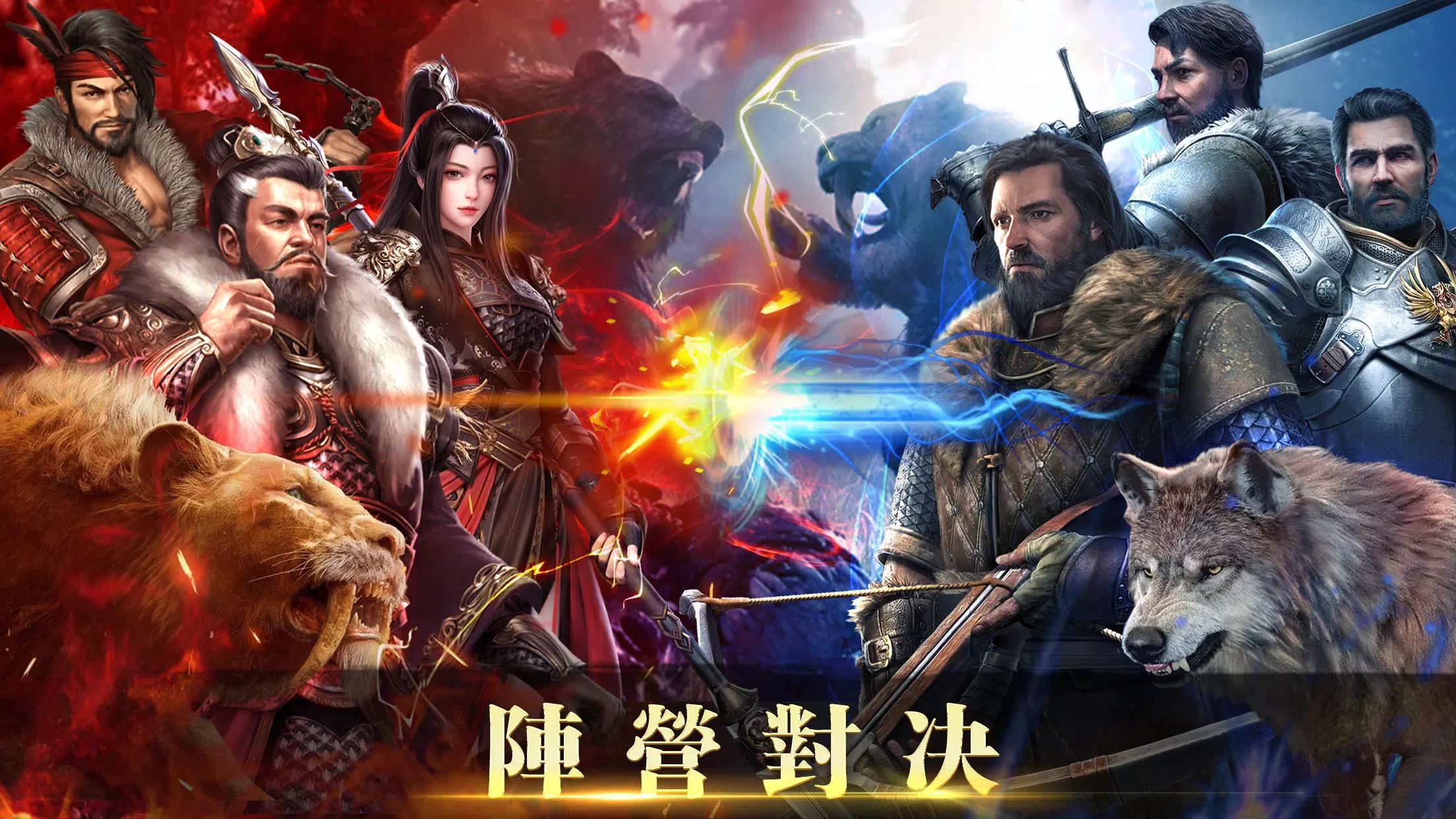 帝国文明的崛起 v2.8.3