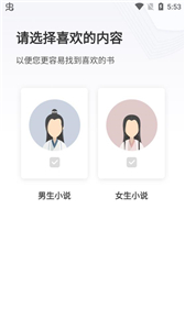 番薯免费小说安卓版