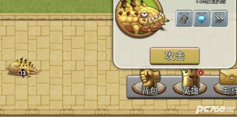城堡突袭