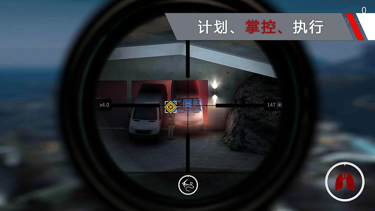 代号47狙击最新内购破解版截图1