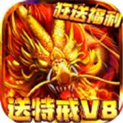 金銮殿传奇