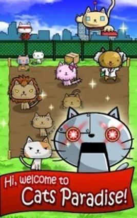 猫咪星球便便 安卓版截图0