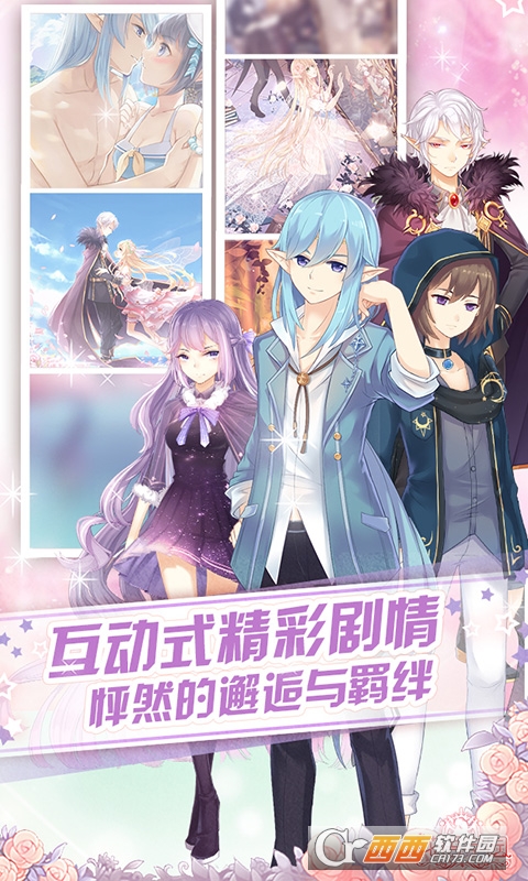 花语学园华为版 v1.6.1 安卓版