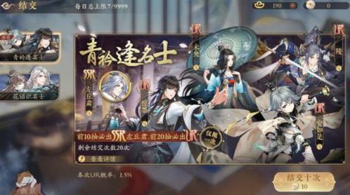 花亦山心之月官方版