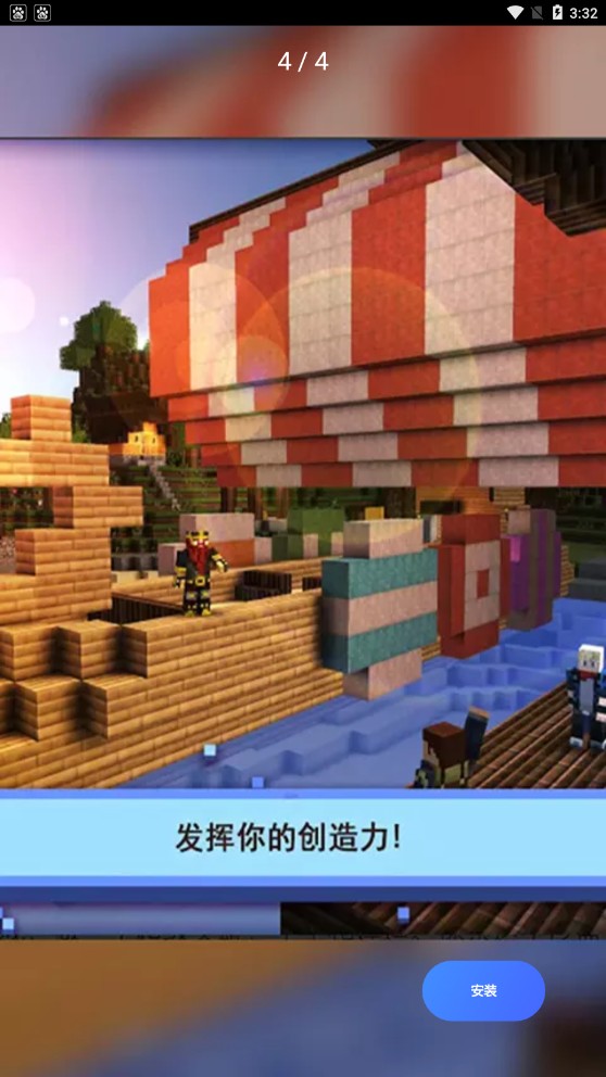 疯狂游乐城游戏官方版  v3.0.3