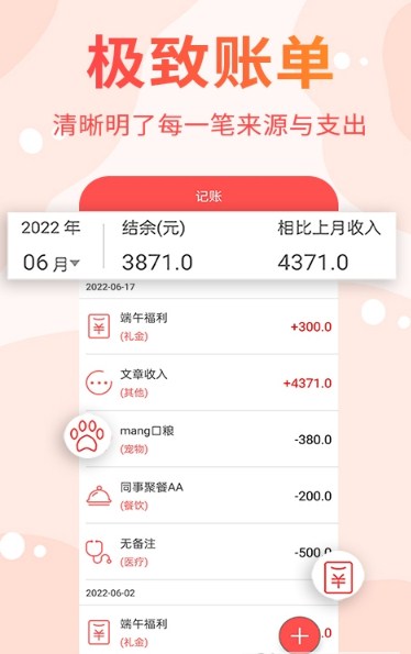 可记.jpg